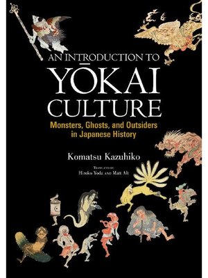 cover image of An Introduction to Yokai Culture